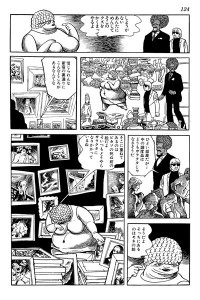 Barbara's mother, Munemoshune