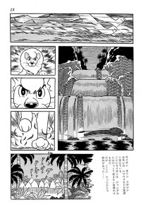 Panja races through the jungle