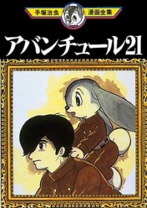kodansha-136
