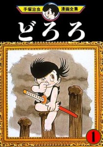 kodansha-147