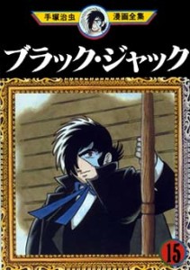 Black Jack 15