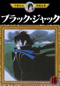 Black Jack 16