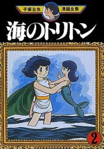 Triton of the Sea 02
