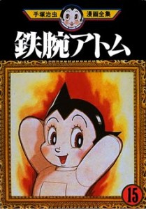Astro Boy 15