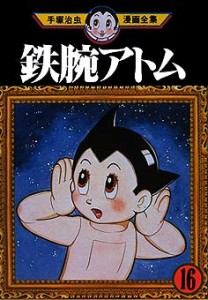 Astro Boy 16