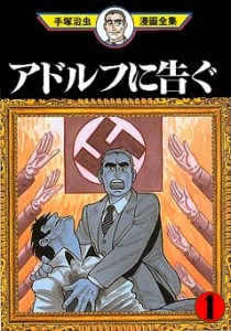 A Message to Adolf 01