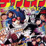 Weekly Shonen Champion