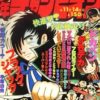Black Jack (Weekly Shonen Champion)
