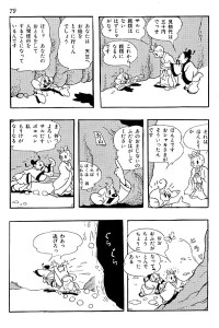 Son-Goku pleads with Sanzo for his freedom