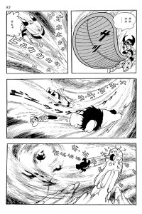 Son-Goku, Cho Hakkai, and Sagojô at the mercy of Princess Iron Fan