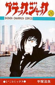 Illegal Black Jack vol. 26