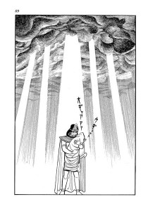 A special baby is born