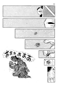 Phoenix in COM (1969)