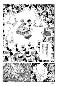 phoenix{shonen]-manga02