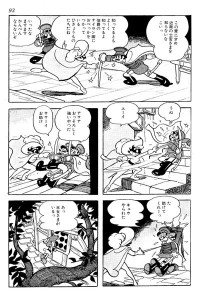 Sapphire in action (1953)