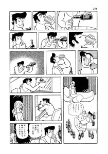 Gohonmatsu getting a drink 