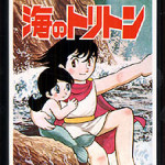 Triton of the Sea (Manga)