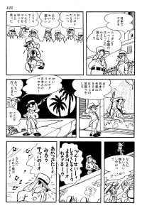adventure-manga03