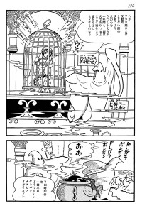 adventure-manga04