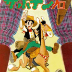 Cactus Kid, The (Manga)