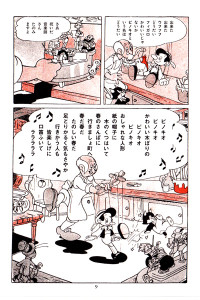 pinocchio-manga01