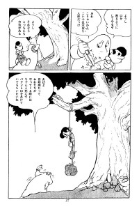 pinocchio-manga04