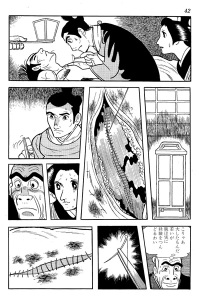 TreeInTheSun-manga01