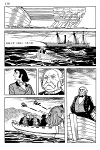 TreeInTheSun-manga03