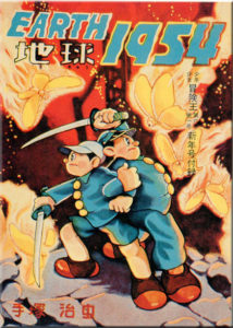 The Devil of the Earth