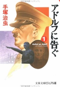 adolf-cover