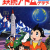Astro Boy (Mighty Atom Club)